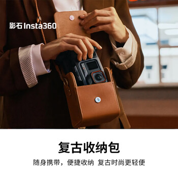 Insta360 shadow stone ace pro2 action camera official accessories diving shell flash companion film protective case battery storage bag selfie stick stand flash companion retro storage bag