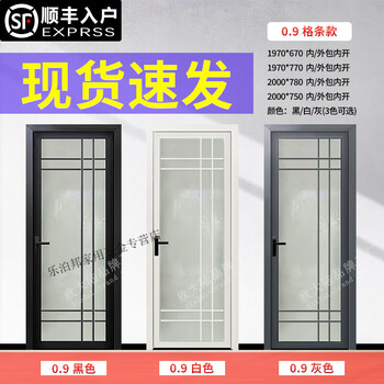 Bathroom door, toilet door, complete set of bathroom door, kitchen door, aluminum alloy double-glazed door, transparent + frosted - white 0.9 wide edge, outsourcing - inner left opening 2000*750
