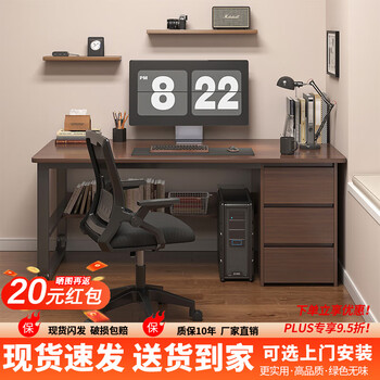 Pupai computer desk desktop home study desk office study table with bookshelf table simple e-sports game table single table dark walnut color 120cm