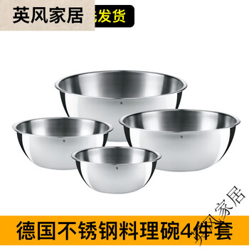 German stainless steel basin for kneading dough, baking and egg cooking, stainless steel bowl for household rice washing, german stainless steel, two-year warranty on purchase
