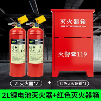 2025 lithium battery fire extinguisher portable new energy electric vehicle charging pile electric bicycle shed suspended automatic fire extinguishing device 2l lithium battery fire extinguisher*2+box set