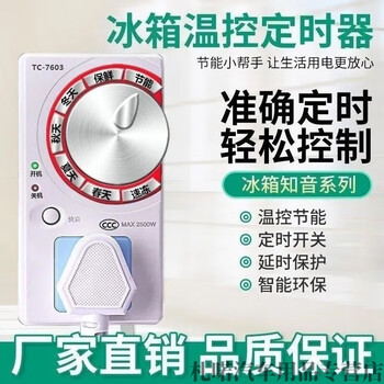 Voltage regulator fully automatic 220v household 25000w refrigerator thermostat voltage regulator 220 high power 220 volt power regulator thermostat domestic smart default