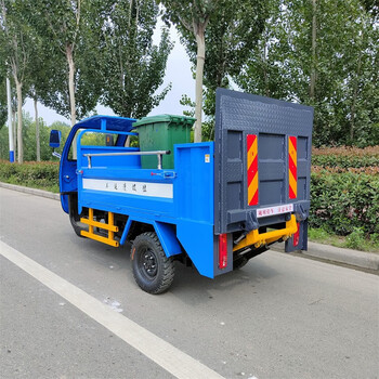 Electric three-wheel hydraulic tailgate truck garbage truck trash can transport lighter truck cleanup truck transfer truck self-loading and dumping sky blue