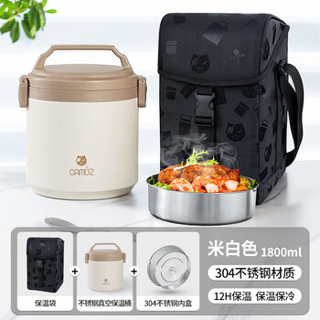 Camuz stainless steel vacuum insulated lunch box, extra long insulated bucket, double layer, large capacity, portable office lunch box, off-white built-in spoon + insulated bag