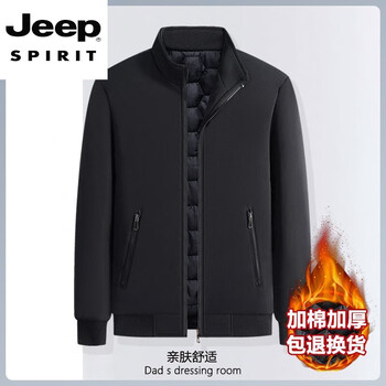 Jeep spirit quality preferred dad jacket men's autumn and winter middle-aged casual stand-up collar top middle-aged and elderly velvet thickened jacket 1688-black machine-made cotton/hagi winter style xl 110-125 catties