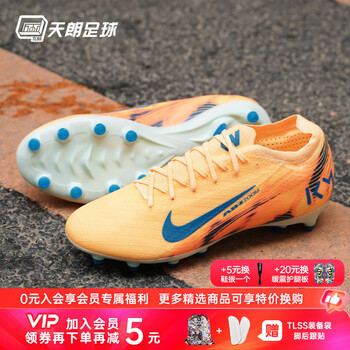 Nike (nike) tannoy football nike mercurial 16 mbappe km sub-high-end ag-pro human grass football shoes men's fq8690-801 orange red #fq8690-801 42 (265mm) us8.5