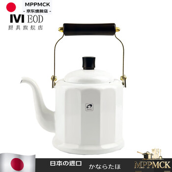 Mppmck japan imported enamel kettle noda enamel kettle white enamel teapot coffee pot kettle household yamada farmer design (open flame induction cooker) 2 65ml