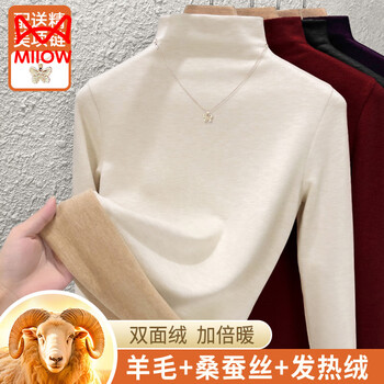 Miiow with necklace ice silk sheep, wool mid-collar bottoming shirt for women 2025 autumn and winter with velvet and thickened brushed warm top coconut milk apricot m