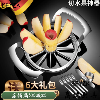 Beyzk german imported quality special tool for cutting watermelon and fruit 304 stainless steel extra large multi-function cutter for cutting fruit german style enhanced model_12 petals are all cost-effective
