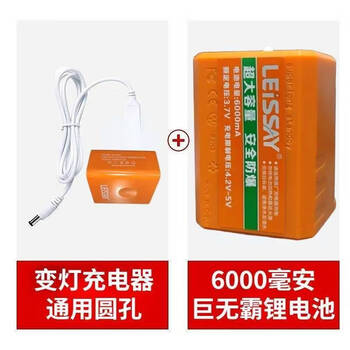 Big mac level battery lithium battery push-pull universal infrared laser wall green light charger large capacity german leiser 6000 mah battery + charger