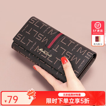 Mashalanti (mashalanti) women's wallet 2025 new hand-held card holder women's coin purse light luxury mom bag birthday gift for girlfriend brown-new fashion model brown lining