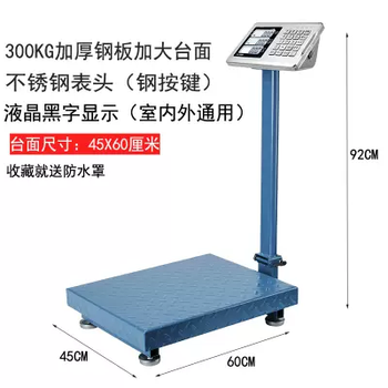 Yusenyi big red eagle electronic scale commercial pricing large platform scale rechargeable scale 300kg precision folding electronic scale super thick 300kg black letter 45x60 large countertop indoor and outdoor