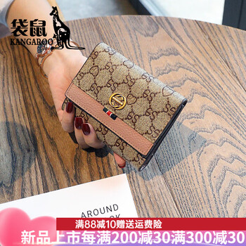 Kangaroo international big brand women's wallet card holder 2025 new exquisite folding wallet women's short niche design fashion pink 12 card slots can hold driver's license