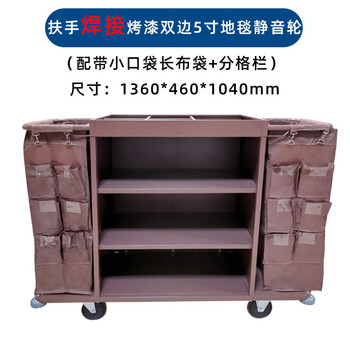 Fantasy hotel stainless steel linen cart silent room entrance cleaning car thickened steel service cart upgraded armrest integrated welding thickened paint double-sided cart with small pockets and long cloth bags 5