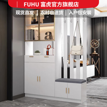 Fuhu solid wood entrance cabinet, shoe cabinet, integrated cabinet, door storage cabinet, light luxury screen partition, living room block, multi-functional wine cabinet, light luxury gray, 80cm long left stool, customized contact customer service (single shot will not be sent)