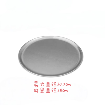 Yusenyi stainless steel drain basket japanese hand-woven storage basket dishes fruit storage basket snack storage 30.5cm drain tray aluminum