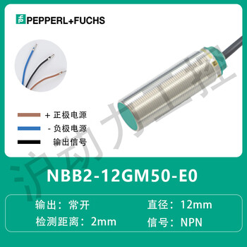 Proximity switch off nbn4-12gm50-e2 nbb5 nbb2 nbn8-18gm50-e2-e0-v nbb2-12gm50-e0