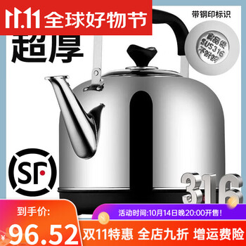 Asd (asd) 316 stainless steel electric kettle large capacity automatic power-off insulation electric kettle household electric kettle whistle kettle 304 extra thick automatic power-off insulation steel 5l 5l