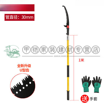 Znmw multi-function hand saw, high branch shear saw, high branch saw, garden hand saw, waist saw, high altitude saw, fruit tree, flower and tree pruning saw, u-shaped tooth saw, one meter single section, does not include package.