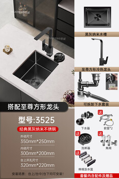 Qiao bo lai black nano small sink single sink stainless steel kitchen sink under counter basin mini bar hand basin small ruler 35*25 with supreme square hot and cold faucet