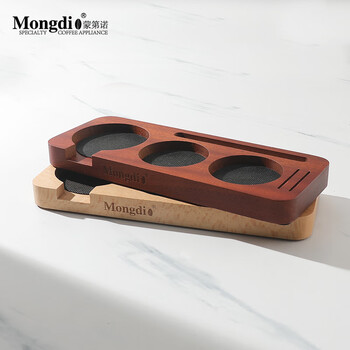 Mongdio coffee powder dispenser three-piece set pressing powder base handle accessories storage filling base auxiliary pressing powder beech storage base 51-53mm universal