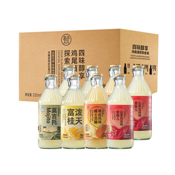 Hema four flavor cocktail discovery set 330ml*8 bottles multi-flavor pre-mixed drinks 330ml*8 bottles boxed