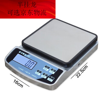 Qunze precision kitchen scale baking electronic scale household small 0.1g food gram scale kitchen worker 3kg 0.1 10kg 1g