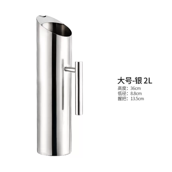 Yusenyi bar ktv mixing pot stainless steel thickened straight pot restaurant hotel juice pot cold water kettle coffee pot straight tie pot 2 liters 2ml