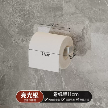 Yusenyi kitchen paper towel holder roll paper holder punch-free cabinet storage rack paper towel holder plastic wrap oil-absorbing paper storage hanger plastic wrap holder (bright silver) 10cm one pack