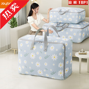 Quilt storage bag, moving bag, clothes quilt luggage storage bag, waterproof and moisture-proof packing bag rivets 60l rivet reinforcement can hold 6 pounds of quilts