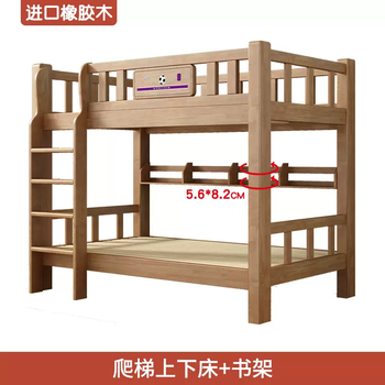 Yusenyi lower bunk wooden bed, wide and low bed, children's solid wood parallel bed, double-layer oak upper dormitory, two-storey double bed with double bed (upgraded rubber wood) pattern bunk bed - bookshelf (home delivery).x 900mmx2000mm more combinations