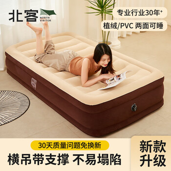 Bestway inflatable mattress home car double plus air mattress outdoor single folding simple indoor luxury portable bed