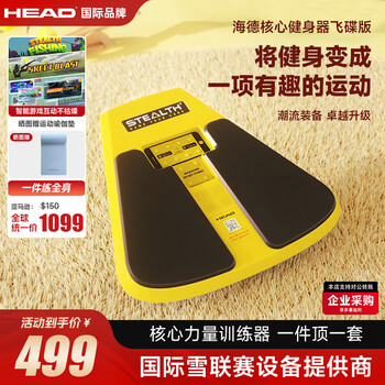 Head flat support training mat, abdominal board push-up board, core training fitness multi-functional abdominal wheel, 4 games permanently free of charge, marigold yellow 2023 model