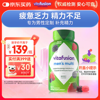 Vitafusion men's multivitamin gummies 150 capsules, vitamin b, vitamin c, vitamin e, zinc supplement energy nutrition pack 0 antiseptic