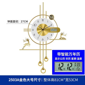 Iosn perpetual calendar grille decorative wall clock light luxury high-end clock wall hanging 2025 new modern simple clock creative 2503a golden large perpetual calendar model 81*53