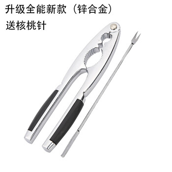 Hualeji walnut clip, household shelling tool, multifunctional nut-opening tool, pine nut, hazelnut, apricot pliers, walnut clip, upgraded new model, free walnut needle