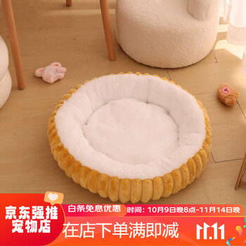 Ixjsn winter new product cat nest and dog kennel, warm and cold-proof, semi-enclosed plus velvet and thickened sleeping den, internet celebrity small dog mat, random color, pumpkin nest, velvet and thickened, non-main picture style, small size recommended for cats under two pounds