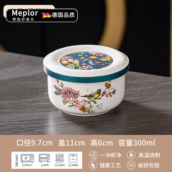 Miaopule jingdezhen ceramic tableware water-proof steamed egg bowl household steamed egg custard stew cup high temperature resistant soup cup soup bowl orioles singing and flowers blooming steamed egg bowl small