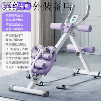 Adking abdominal curling machine, abdominal muscle fitness equipment, slim belly artifact, home abdominal reduction exercise, abdominal exercise training, abdominal abdominal tightening device, basic model, load-bearing 150kg_foldable_intelligent