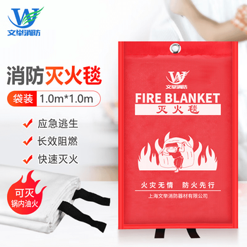 Fire blanket for kitchen, fire-fighting certification, household use, 1.5m, 2m, commercial silicone fire blanket, flame retardant, new national standard, thickened and aggravated, 1m*1m (fiberglass)