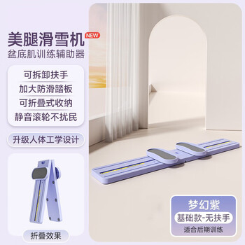 Defit multifunctional ski machine push-up board tensioner pelvic floor muscle trainer multifunctional integrated fitness 2nd generation - advanced model for expert use