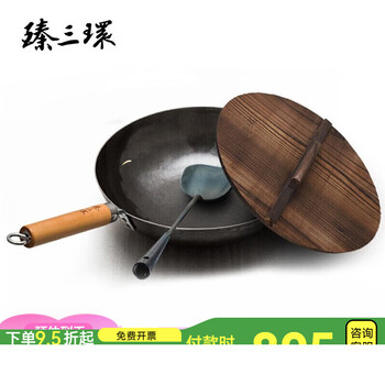 Zhensanhuan authentic iron pot handmade wok wok cooking pot uncoated one-ring light pot gift box set ancient original color 32cm + spatula + lid 3-piece set