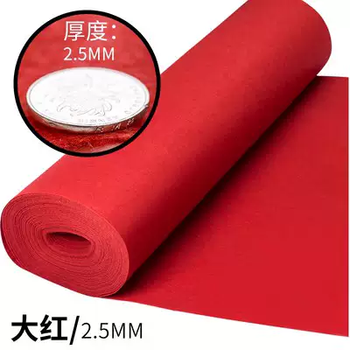 Yusenyi wedding red carpet one-time wedding opening new wedding entrance stairs wedding exhibition stage commercial plus hard model used 715 days red 2.5mm 2 meters wide and 10 meters long