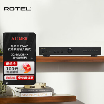 Rotel luyao power amplifier a11mkii fever hifi high-fidelity stereo integrated bluetooth power amplifier class ab 50w/channel black