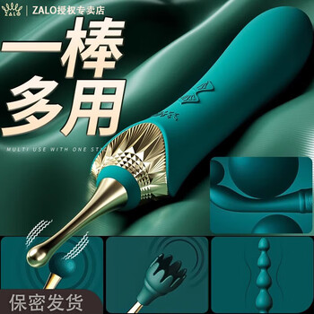 Zalo point trendy pen bess vibrator for women, special massage stick, private parts toys, masturbation device, fun supplies for couples room, bess malachite green (high frequency strong vibration mute + multi-purpose in one stick), female physiological decompression device, clitoral stimulation, adult second orgasm self-comfort tool