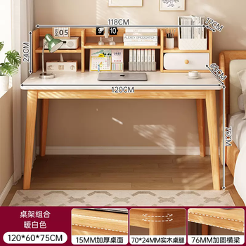 Yusenyi girls' leg table integrated with bedroom home desk drawer computer desk solid wood bookshelf against the wall student study table (desk frame combination) warm white 120x60cm