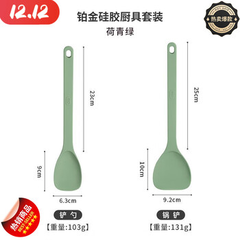 Yong huan german imported high-quality silicone spatula household spatula kitchenware set kitchen non-stick special spatula for cooking with high resistance spatula + spatula