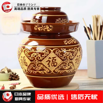 Harvest sichuan pickle jar jingdezhen ceramic household covered earthenware old-fashioned pickle jar pickle pickle jar jar 6 catties water capacity thickened no inner cover