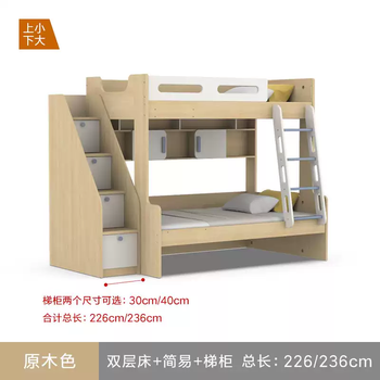 Yusenyi hong kong free shipping bunk beds for small apartments to save space. adult high and low beds simple bunk bed (small upper and large below) bunk bed-simple-ladder cabinet 3040 1350mmx1900mm
