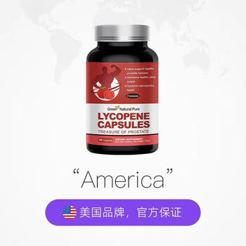 Gnp u.s. imported palm lycopene compound capsules for men's nutrition for pregnancy 1 bottle